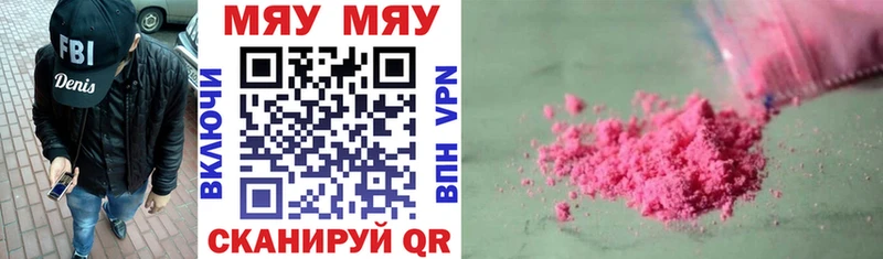 Купить МАРИХУАНА Мефедрон COCAIN ГАШИШ Дубна