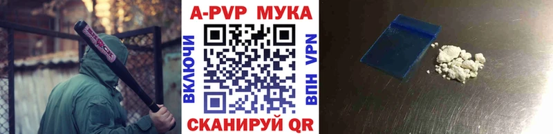APVP крисы CK  Купить закладки  Дубна 