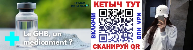 КЕТАМИН ketamine  Купить закладки  Дубна 