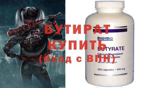 кокаин премиум Инсар