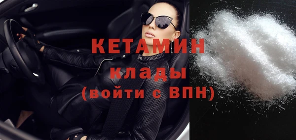 кокаин премиум Инсар