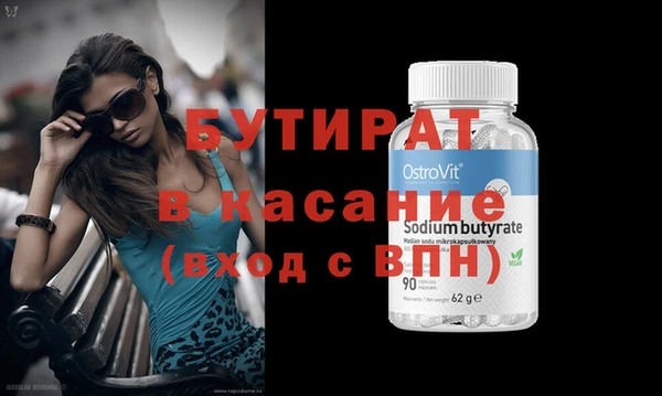 марихуана Иннополис