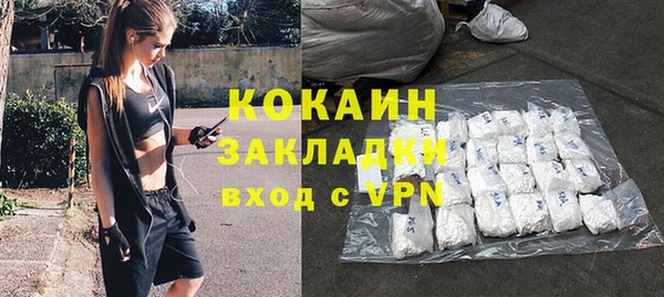 кокаин премиум Инсар