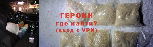 кокаин премиум Инсар