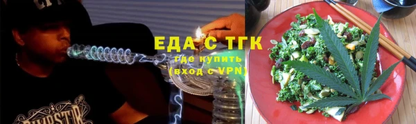 марихуана Иннополис