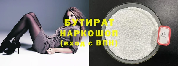 кокаин премиум Инсар
