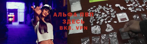 кокаин премиум Инсар
