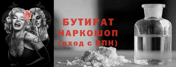кокаин премиум Инсар