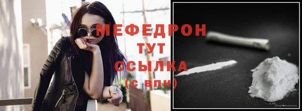 прущий лед Зеленодольск