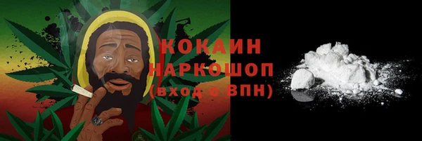 кокаин премиум Инсар