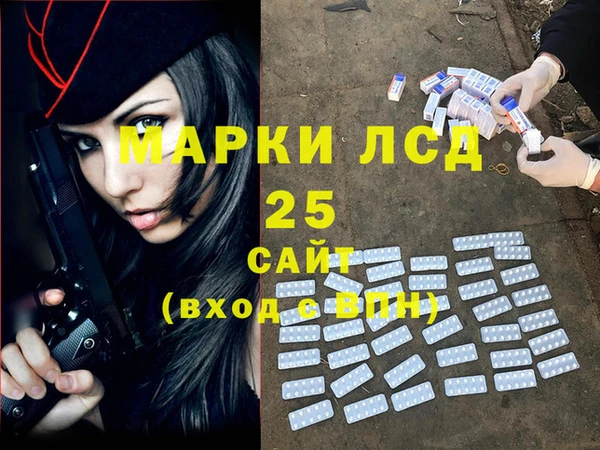 MDMA Каменка
