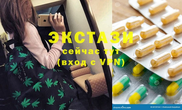 крисы Зеленокумск
