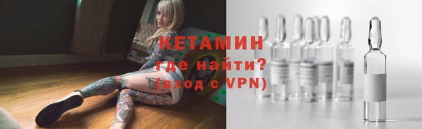 кокаин премиум Инсар