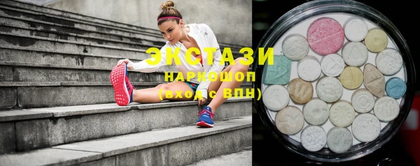 марихуана Иннополис