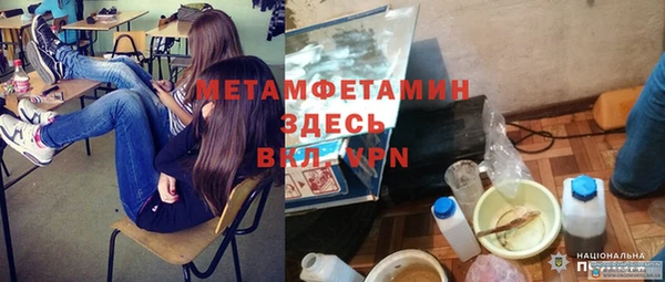 кокаин премиум Инсар