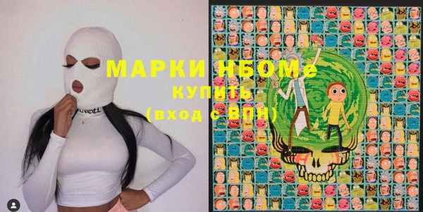 кокаин премиум Инсар