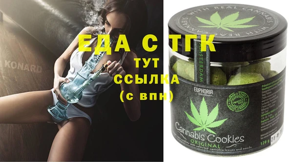 марихуана Иннополис