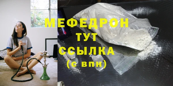 марихуана Иннополис