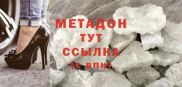 марихуана Иннополис