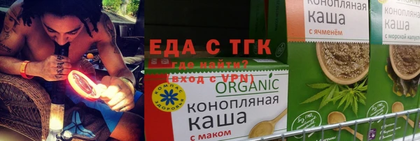 марихуана Иннополис