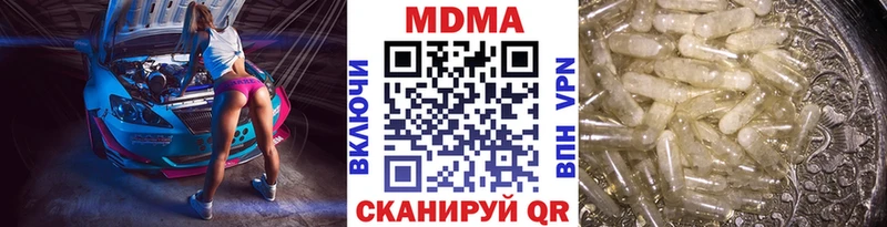 МДМА кристаллы Купить Дубна