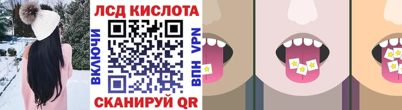 Купить  Дубна  Наркотические марки 1,8мг 