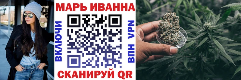 Шишки марихуана план  Купить  Дубна 